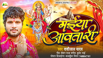 How to make thumbnail in Pixellab app / YouTube Thumbnail Pixellab PLP file / Ananyagraphic bhojpuri