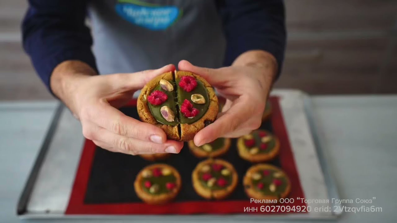 ФИСТАШКОВЫЕ КУКИС с мягким  центром #кукис #печенье #фисташка #cookies 