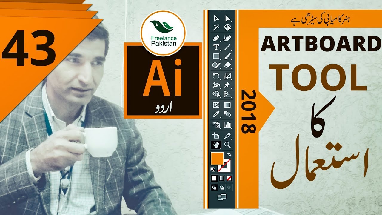 The Artboard Tool In Illustrator Definitive Guide All Illustrator