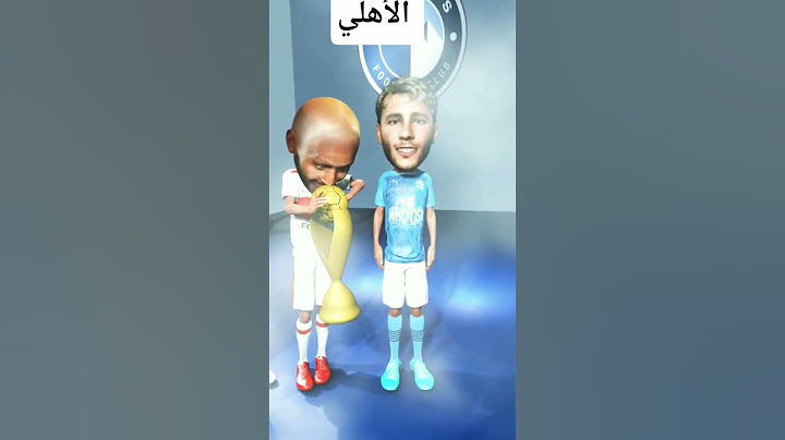 # حال الأهلي بعد ما بيراميدز كسبت🤣 #الأهلي #الزمالك #بيراميدز
