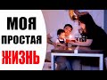 ДОЧКЕ 2 ГОДА 🥳 | ПОДАРКИ, УЖИН И ТОРТ 🎂 | ДЕНЬ РОЖДЕНИЯ НА САМОИЗОЛЯЦИИ | ВЛОГ NIKKOKO8