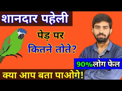 वीडियो: कूल्हों को कैसे कम करें: 14 कदम (चित्रों के साथ)