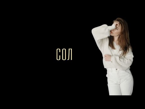 Sasha_box | Взгляд на ситуацию со стороны. | СОЛ