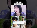 대한민국 남자 평균 외모