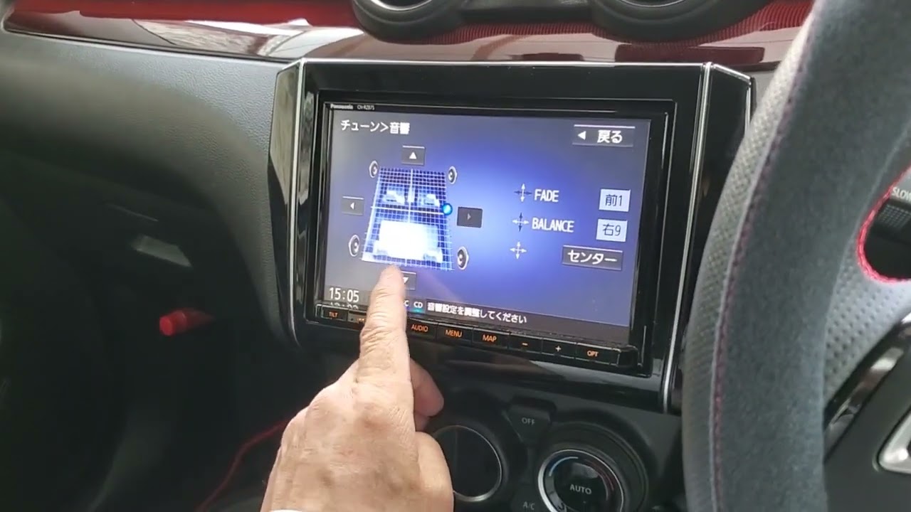 カーオーディオ スイフトスポーツ(ZC33S)音質向上2023年最新 | 見た目を変えずに音を