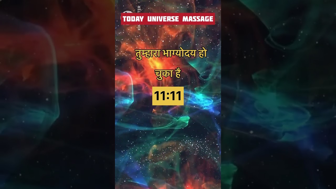 Today universe massage 💫