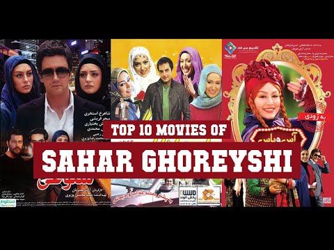 Sahar Ghoreyshi Top 10 Movies | Best 10 Movie of Sahar Ghoreyshi
