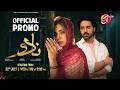 Nado | Official Promo | Aamna Malick & Asim Mehmood's | New Pakistani Drama 2026 | Aan TV Classics