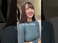 白石にいつから大きくなったか聞いてみました...