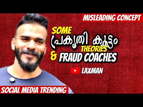 Water and air is enough | no more response teenagers and steroids | laxman | @lxmnnnn