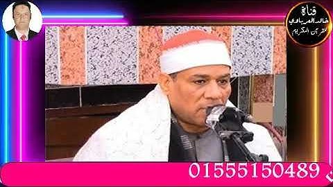قران الفجر تلاوه قرانيه من سوره ال عمران القارئ الشيخ محمد على الطاروطي 24 6 2023 م