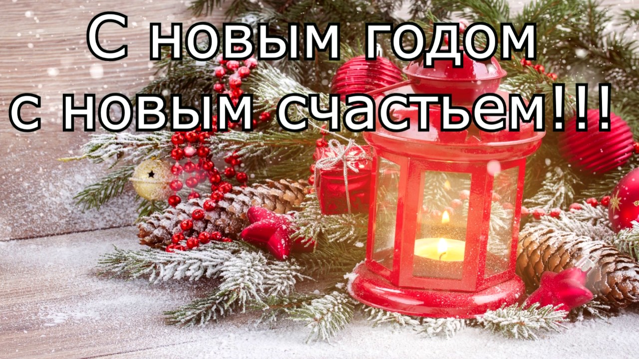 Ferrum поздравляет с новым годом