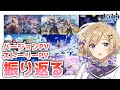 【#原神】バージョンPVと一緒に同時視聴で歴史を振り返りたい！【#新人vtuber /月宮花音/#GenshinImpact】
