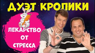 Данилец И Моисеенко.юмористический Концерт.сборник  Хорошего Юмора.