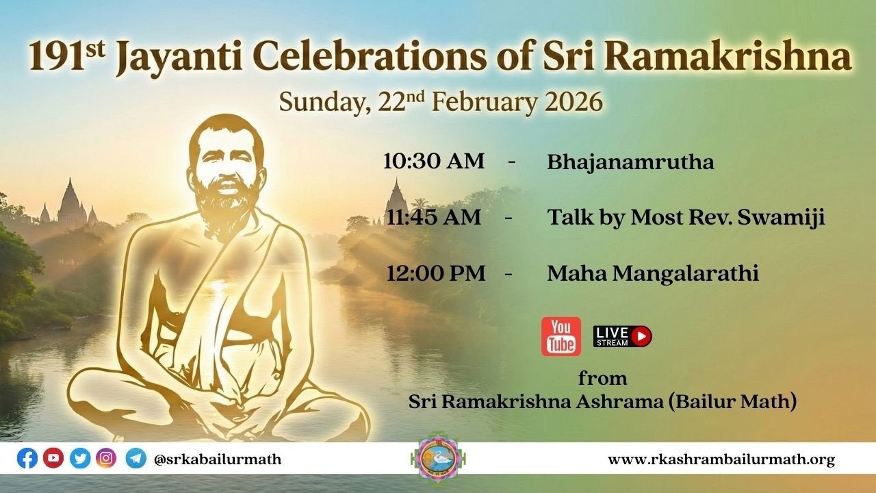 Bhajanamrutha - Sri Ramakrishna Jayanti || 10:30 AM, 22nd February 2026 || Bailur Math ||