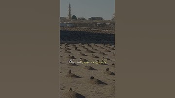 ( قل ان الموت الذي تفرون منه فإنه ملاقيكم…) سورة الجمعة ماهر المعيقلي