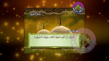 Sheikh Karem Al-Hariry - Al Anaam | الشيخ كارم الحريري - سورة الأنعام