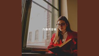 Remarkable Music for Courageous Essentials
