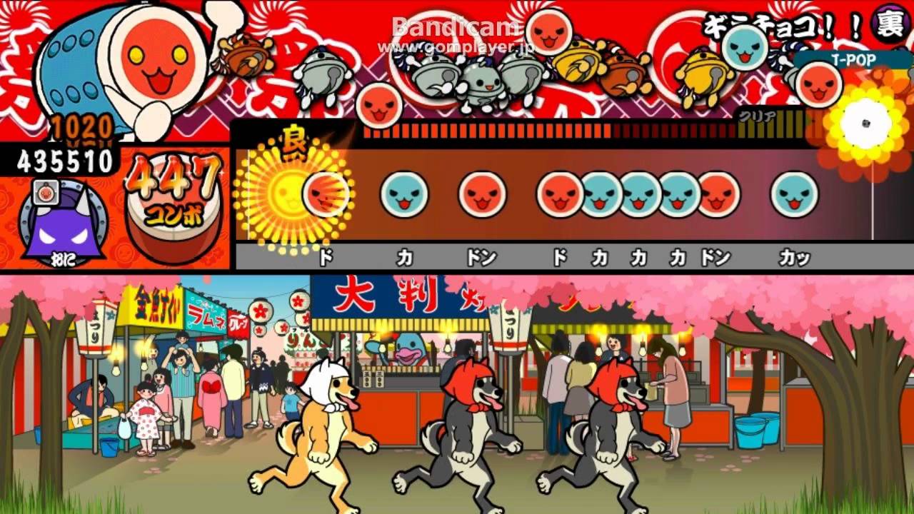 【太鼓の達人V】 ギミチョコ！！ 裏譜面 【オート】60fps改善版