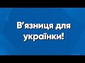 В Польщі знову опозорили Україну! Заробітчани в Польщі