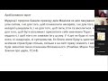 Ар‘є Ольман (Єрусалим). Як біблійною мовою відкрити рахунок у банку?