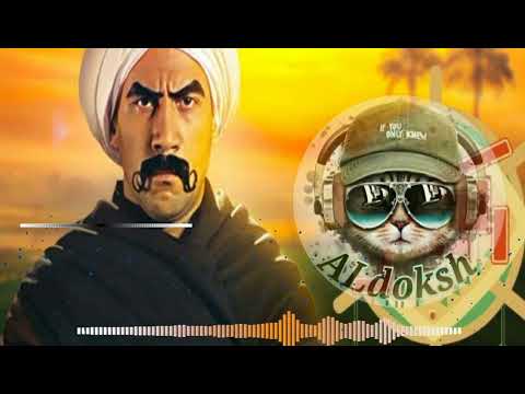 ريمكس الكبير أحمد مكي أنا الكبير