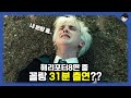 [빠퀴] 해리포터 말포이의 소름 돋는 비밀 TOP5