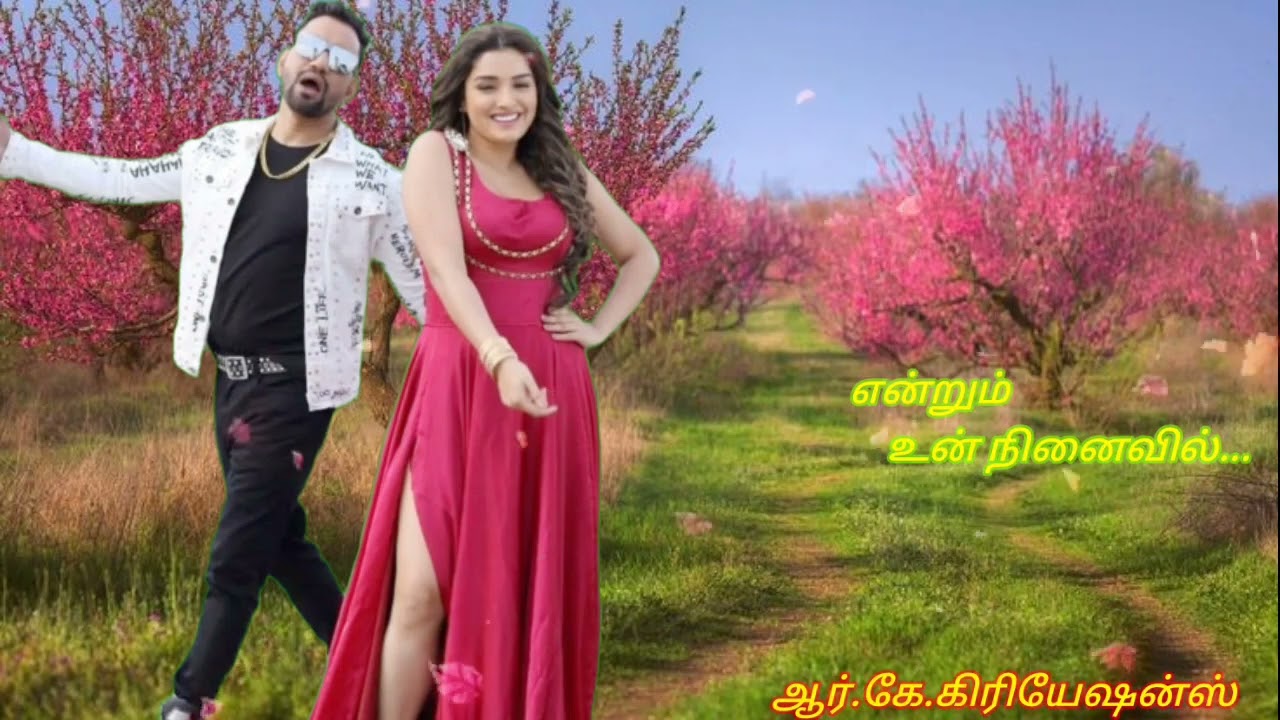 Ada paavada podatha chinna kutty song