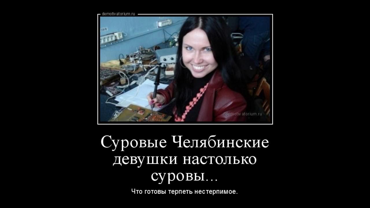 подруга дней моих суровых. суровый подруга. суровый подруга. суровая русская женщина. челябинские женщины настолько.