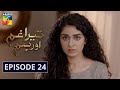 Tera Ghum Aur Hum Episode 24 HUM TV Drama 17 September 2020