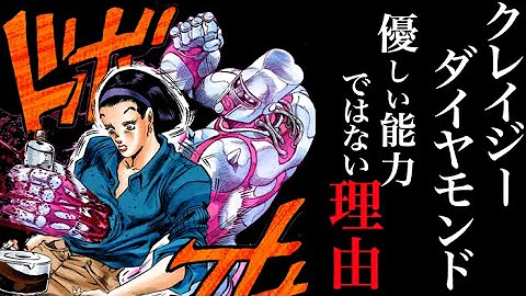 クレイジーダイヤモンドの悪霊的失恋 Mp3