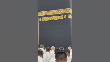 الشيخ ماهر المعيقلي | سورة الفاتحة |  #ماهر_المعيقلي #الحرم_المكي #مكة_المكرمة