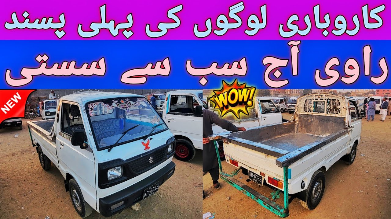 “Public Pagal Suzuki Ravi Bike Ke Rate Mein Mil Rahi Pakistan 2025😳🚗