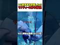 【衝撃の笑劇】つい飼育員を邪魔しちゃう...超絶かわいいマナティーの奇妙な習性 #マナティー #かわいい #カワイイ #面白い #面白動画 #shorts #水族館