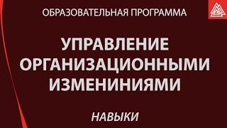 Чему вы научитесь, пройдя обучение по программе Чему вы научитесь, пройдя обучение по программе
