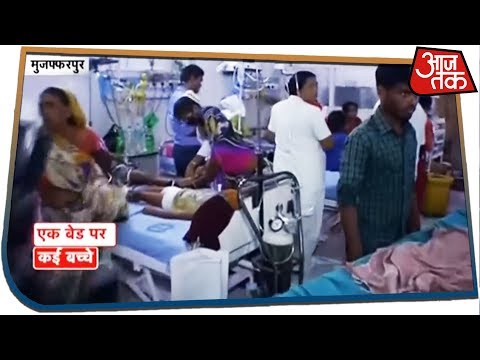 Doctors come from Patna and Darbhanga Muzaffarpur