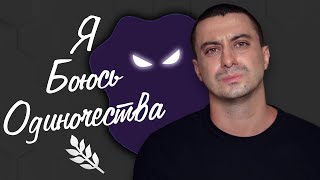 Крик о помощи во время одиночества, Душевный стих который поможет многим #shorts