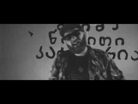 თერიკა - სალამი (Prod By Chester)