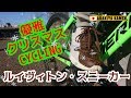 サイクリストの華麗なるクリスマスイヴ