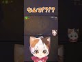 即バレするたたまる#repo #repogame