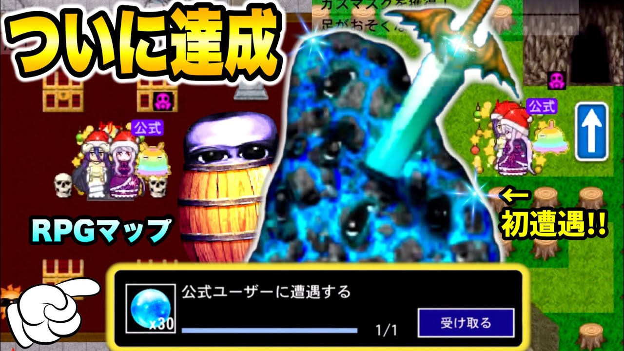 Ao Oni Online] A Miraculous Match with the Official Account