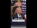ترمب لولا ذكائي لذهبنا إلى حرب عالمية ثالثة 