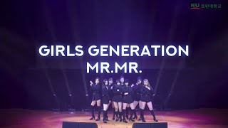 2021 호원대학교 K-POP학과 신입생 환영 공연 / 소녀시대(Girls Generation) - Mr.Mr. 2021 호원대학교 K-POP학과 신입생 환영 공연 / 소녀시대(Girls Generation) - Mr.Mr.