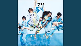 Download Lagu スウィート・ドライヴ（Instrumental） - Sweet Drive (Instrumental)