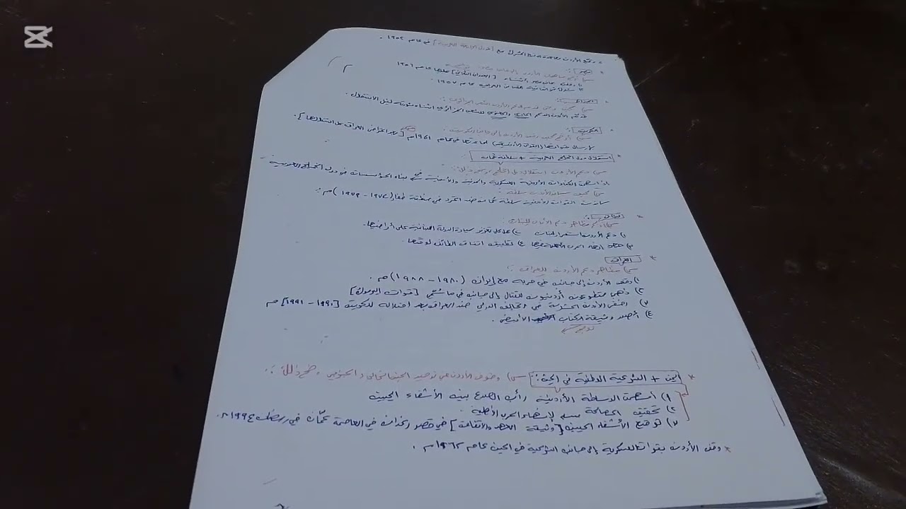 ٢٧ فبراير ٢٠٢٦