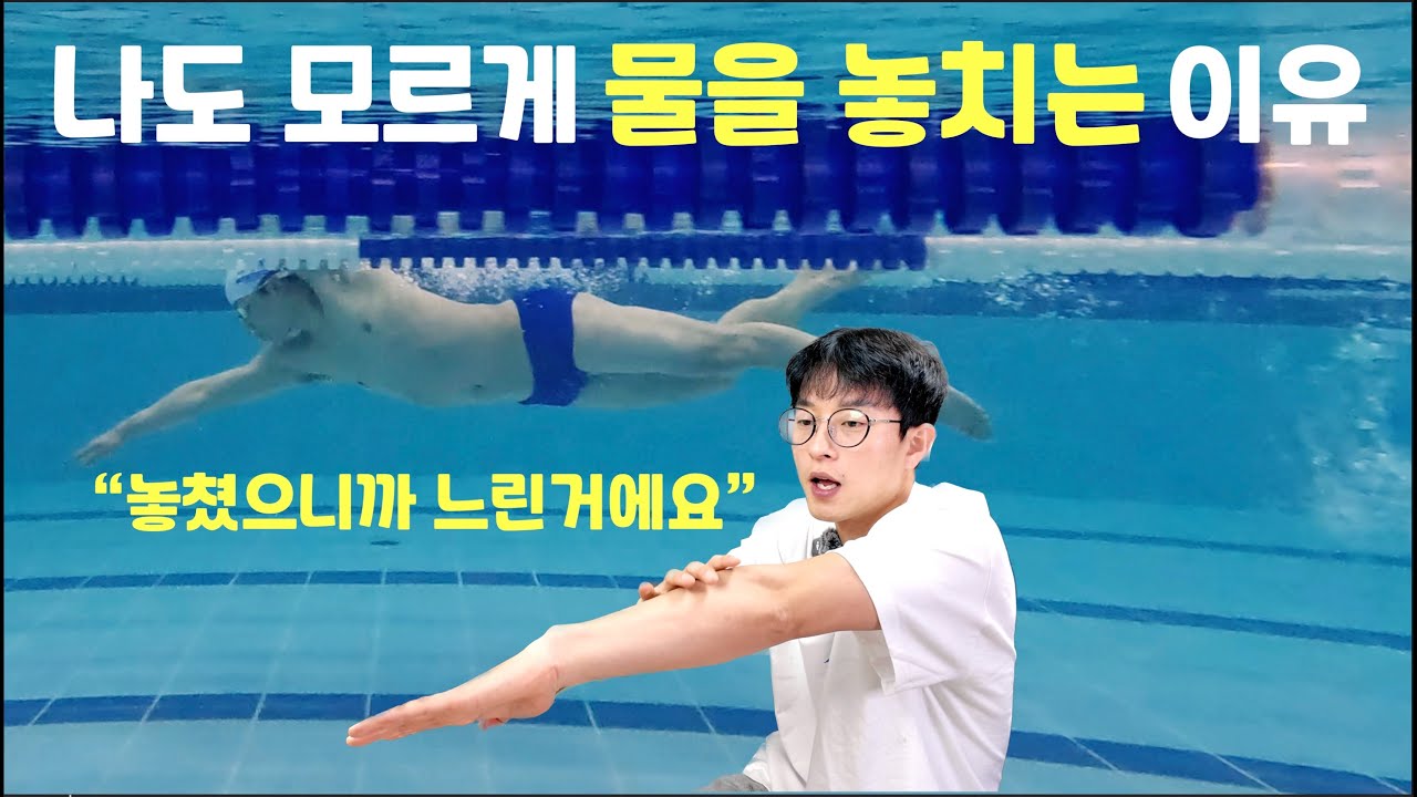 Вот что ощущается, когда ловишь воду