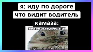 хочет наехать тикток