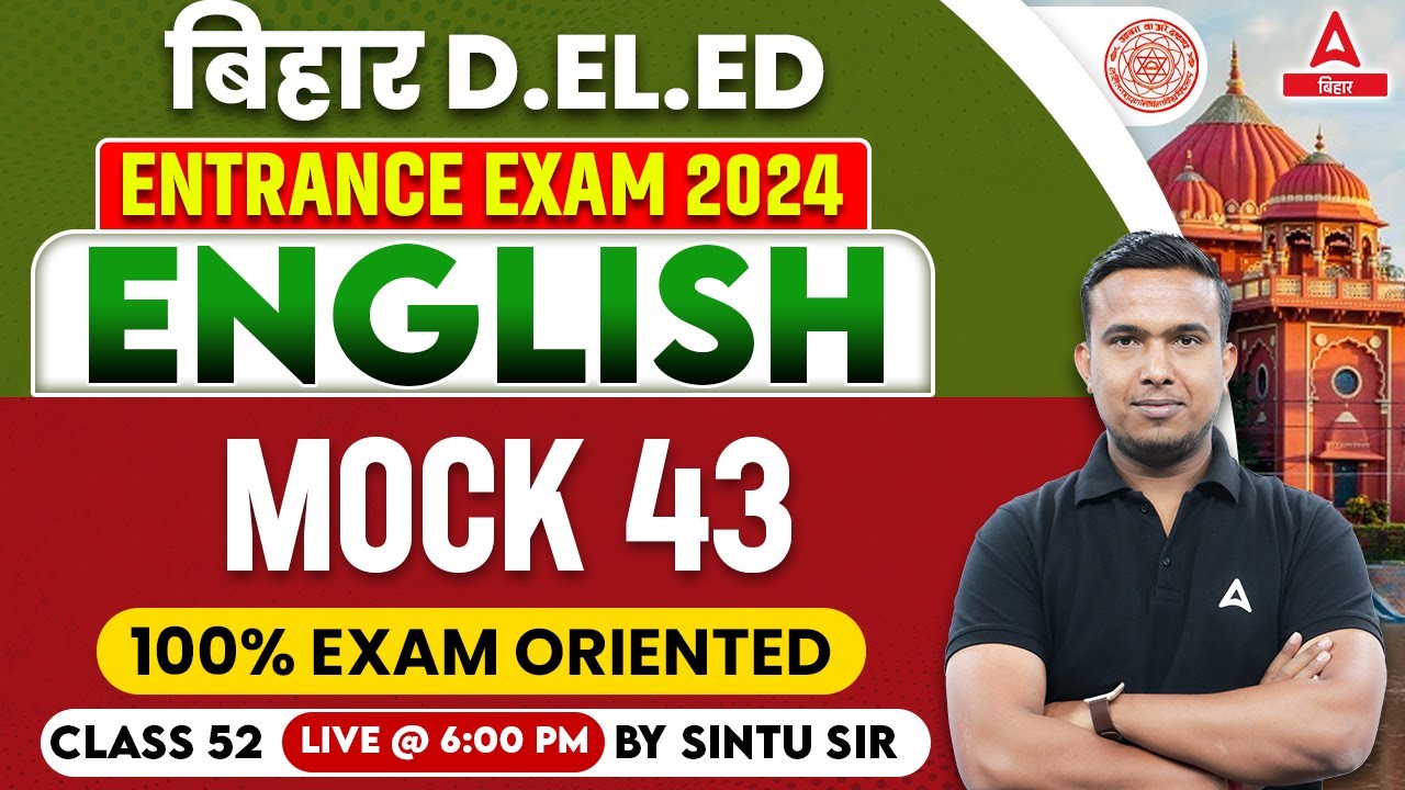 Bihar DELED Session 2024 Entrance Exam English Adjective Class By Sintu ...