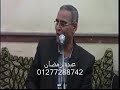 د عبدالحكم أبو حطب صفات النبي صلى الله عليه وسلم