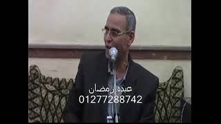 د عبدالحكم أبو حطب - صفات النبي صلى الله عليه وسلم